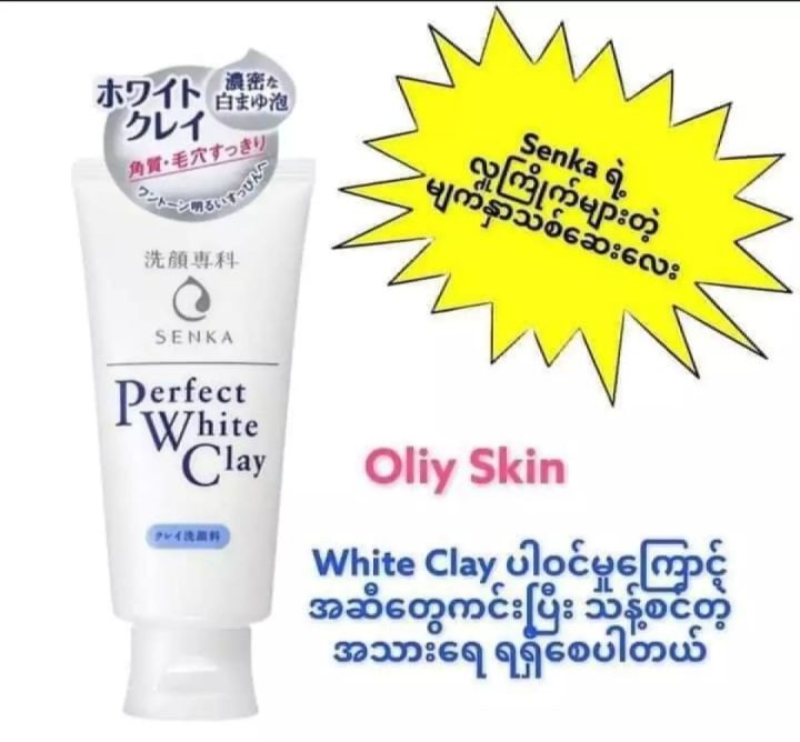 Senka%20Perfect%20White%20Clay%20Foam%20(120g)%20-%20Image%203