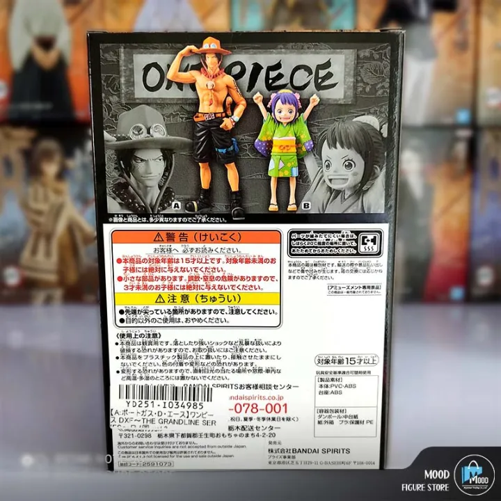One%20Piece%20DXF%20The%20Grandline%20Series%20Wano%20County%20Vol.3%20Portgas%20D.%20Ace%20-%20Image%204