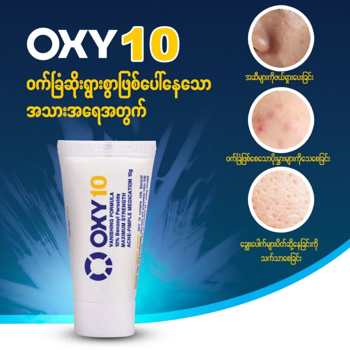 OXY%2010%20ACNE%20PIMPLE%20MEDICATION%2010G%20-%20Image%203