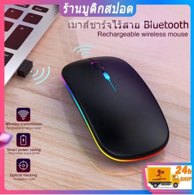 (Preorder) 💯Bestseller💯 Silent 2.4GHz Rechargeable Wireless Mouse with ...