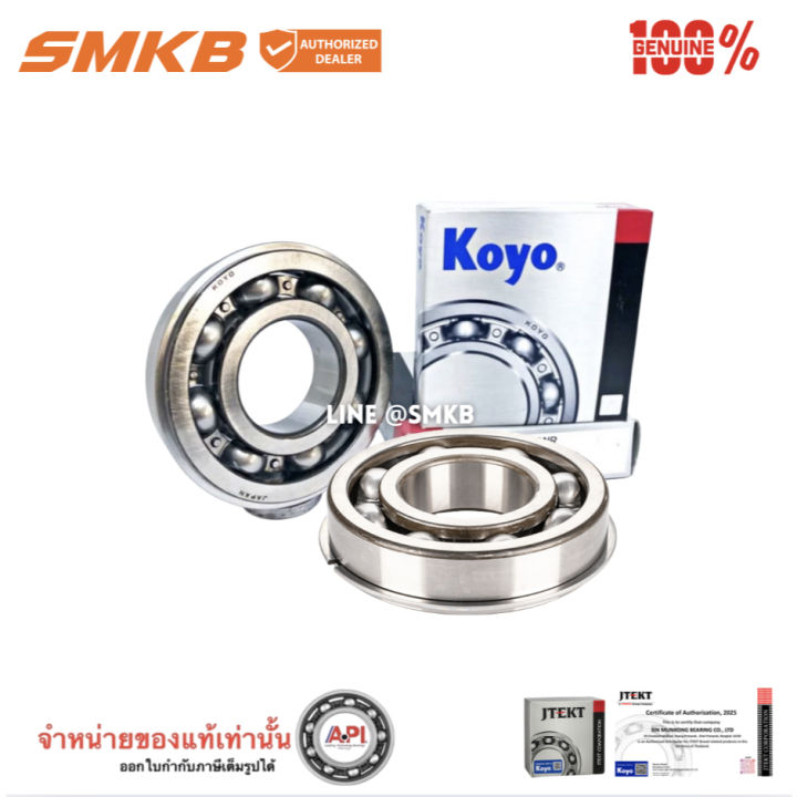 (Preorder)  JTEKT KOYO 6208 NR 6208NR Deep groove ball bearings, ball bearings with grooves and rings, 40x80x18 mm. App