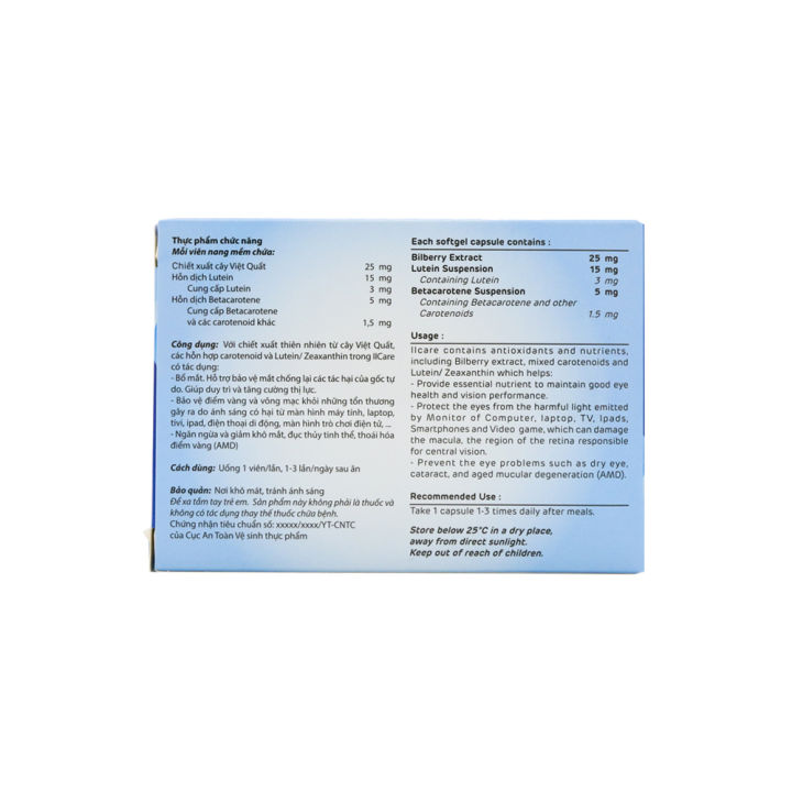 II%20CARE%203*10%20Softgel%20Capsules%20Vision%20Care%20-%20Image%204