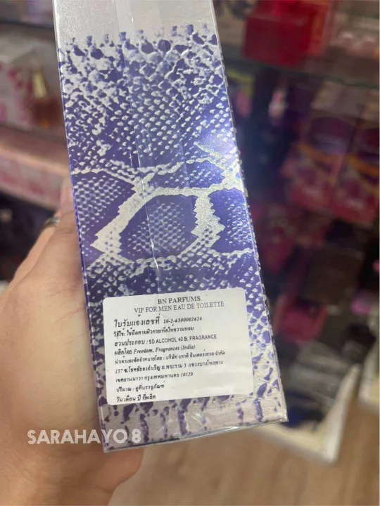 (Preorder)BN%20Parfums%20VIP%20For%20Men%20Eau%20De%20Toilette%20100ml.%20-%20Image%203