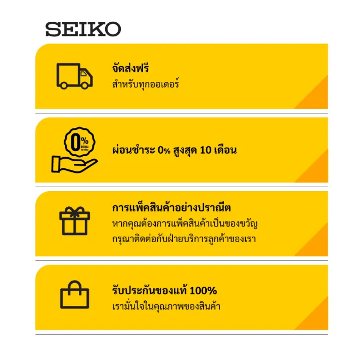 (Preorder)SEIKO%20Wristwatch%20SEIKO%20QUARTZ%20WATCH%20MODEL:%20SUR603P%20Size%2034%20mm.%E1%80%A1%E1%80%99%E1%80%BB%E1%80%AD%E1%80%AF%E1%80%B8%E1%80%9E%E1%80%AC%E1%80%B8%E1%80%9D%E1%80%90%E1%80%BA%E1%80%9C%E1%80%80%E1%80%BA%E1%80%95%E1%80%90%E1%80%BA%E1%80%94%E1%80%AC%E1%80%9B%E1%80%AE%C2%A0%20-%20Image%204