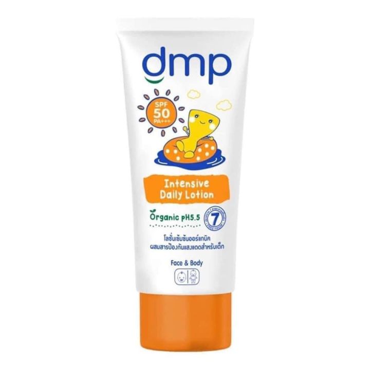DMP intensive baby daily face and body lotion SPF 50, PA +++