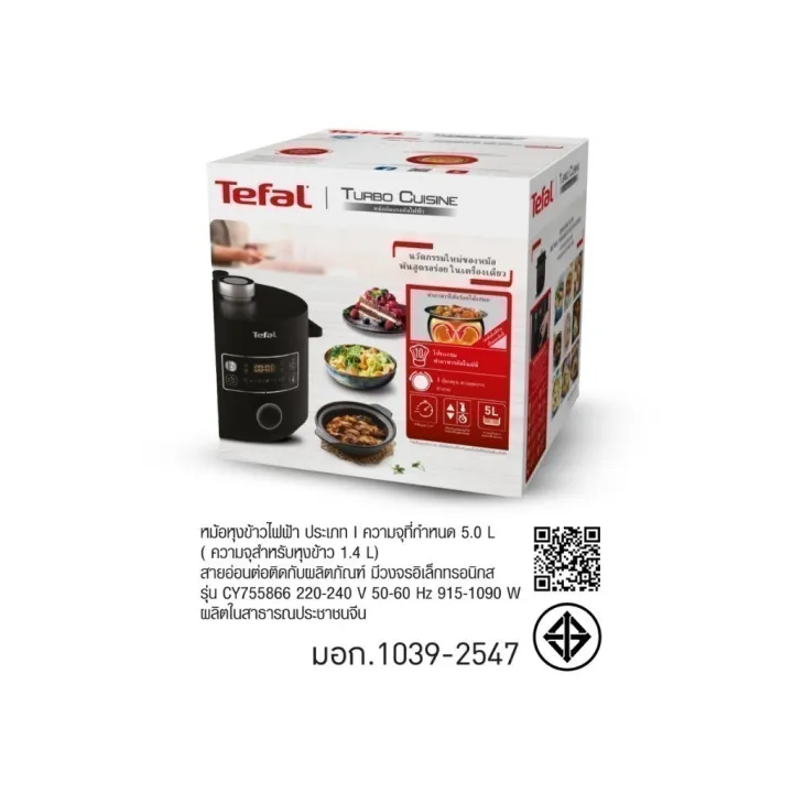 (Preorder)%20Tefal%20Turbo%20Cuisine%20pressure%20cooker,%20stew%20pot,%20multi-purpose%20pot%20%E1%80%9C%E1%80%BB%E1%80%BE%E1%80%95%E1%80%BA%E1%80%85%E1%80%85%E1%80%BA%E1%80%9F%E1%80%84%E1%80%BA%E1%80%B8%E1%80%95%E1%80%B1%E1%80%AB%E1%80%84%E1%80%BA%E1%80%B8%E1%80%A1%E1%80%AD%E1%80%AF%E1%80%B8%20-%20Image%206
