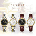 (Preorder) OLEVS Women Fashion Watch အမျိုးသမီးဝတ် နာရီ. 