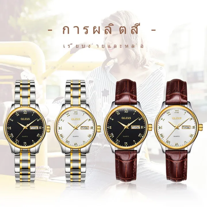 (Preorder)%20OLEVS%20Women%20Fashion%20Watch%20%E1%80%A1%E1%80%99%E1%80%BB%E1%80%AD%E1%80%AF%E1%80%B8%E1%80%9E%E1%80%99%E1%80%AE%E1%80%B8%E1%80%9D%E1%80%90%E1%80%BA%20%E1%80%94%E1%80%AC%E1%80%9B%E1%80%AE%20-%20Image%204