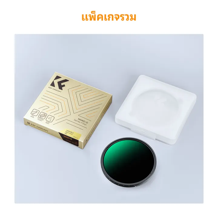 (Preorder)%20K&F%20CONCEPT%20NANO-D%20ND3-1000%20ND%20Filter%20(1.5-10%20Stops)%20Neutral%20Density%20Lens%20Filter%20with%2024%20Multi-Layer%20Coatings%20for%20Camera%20Lens%20-%20Image%207