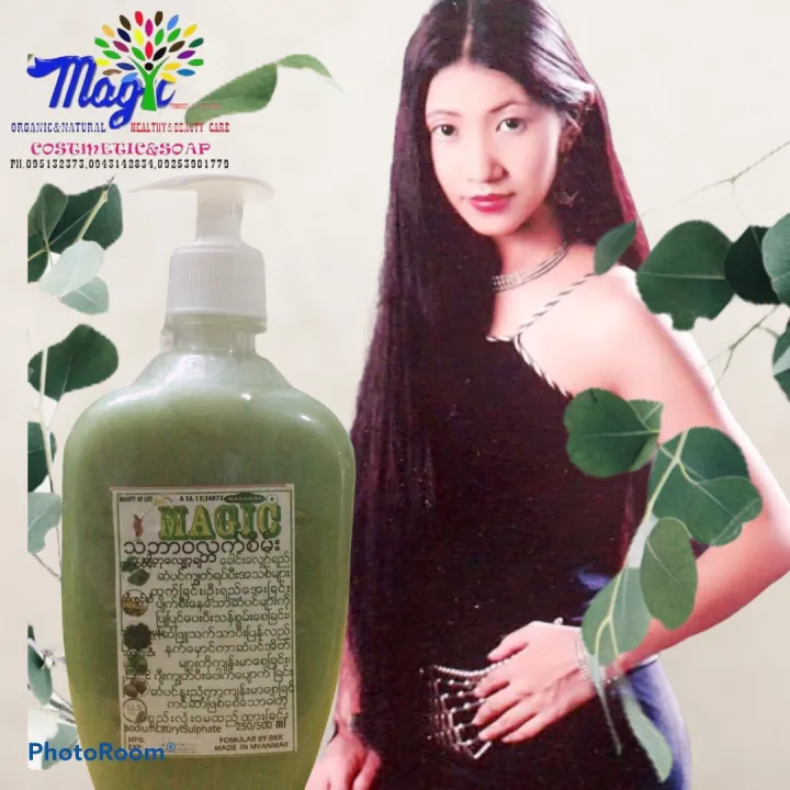 Green%20Tea%20Shampoo%20(Organic&Natural%20Care)500ml%20-%20Image%206