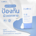 (Preorder) Muume Stretch Mark Protection Nourish Body Cream100 ml.. 