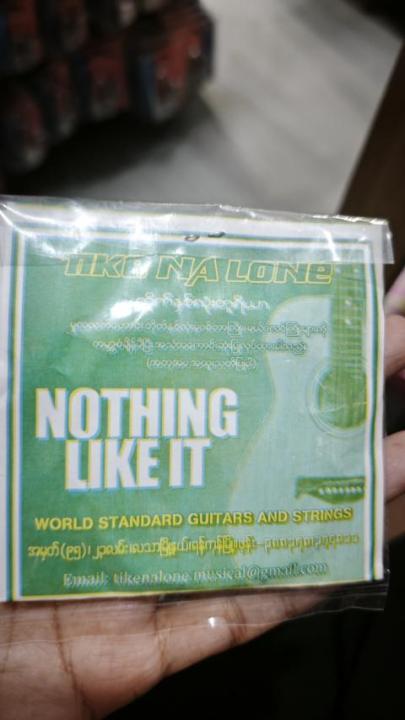 Guitar%20String(%E1%80%82%E1%80%85%E1%80%BA%E1%80%90%E1%80%AC%E1%80%80%E1%80%BC%E1%80%AD%E1%80%AF%E1%80%B8)cs0284%20-%20Image%203