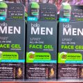 bella MEN Face Gel 40g. 