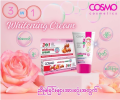 COSMO 3 IN 1 WHITENING CREAM 50ML. 