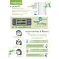 (Preorder) Mazuma 4-step drinking water filter, Essence model, UF Membrane system. 