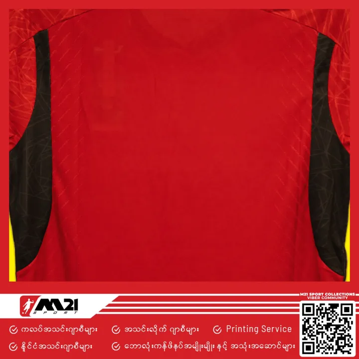 Manchester%20United%20Official%20Home%20Player%20Jersey%2023/24%20For%20Men%20%20%E1%80%98%E1%80%B1%E1%80%AC%E1%80%9C%E1%80%AF%E1%80%B6%E1%80%B8%E1%80%A1%E1%80%AC%E1%80%B8%E1%80%80%E1%80%85%E1%80%AC%E1%80%B8%E1%80%A1%E1%80%84%E1%80%BA%E1%80%B9%E1%80%80%E1%80%BB%E1%80%AE%20%20(%E1%80%9A%E1%80%B1%E1%80%AC%E1%80%80%E1%80%BB%E1%80%AC%E1%80%BA%E1%80%B8%E1%80%9C%E1%80%B1%E1%80%B8%E1%80%9D%E1%80%90%E1%80%BA)%20-%20Image%205