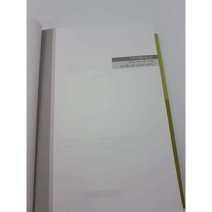 MK24%20%20%20%20%E1%80%99%E1%80%BC%E1%80%94%E1%80%BA%E1%80%99%E1%80%AC%E1%80%85%E1%80%AC%E1%80%95%E1%80%B1%E1%80%A1%E1%80%98%E1%80%AD%E1%80%93%E1%80%AC%E1%80%94%E1%80%BA%E1%80%95%E1%80%B1%E1%80%AB%E1%80%84%E1%80%BA%E1%80%B8%E1%80%81%E1%80%BB%E1%80%AF%E1%80%95%E1%80%BA%20-%20Image%205