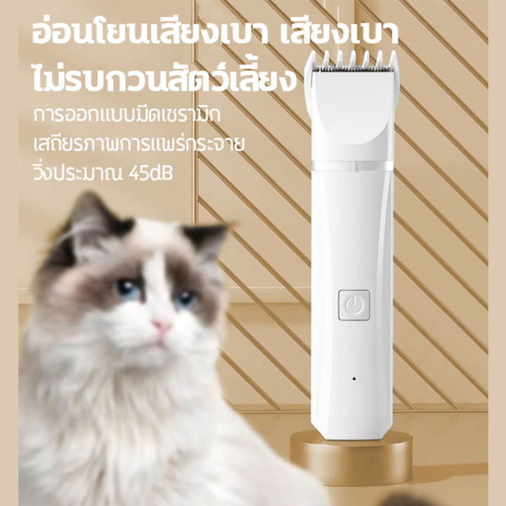(Preorder)%20Upgrade%204%20in%201%20Dog%20hair%20clipper%20Dog%20and%20cat%20hair%20clipper%20Wireless%20It's%20like%20getting%204%20devices%20at%20the%20same%20time%20Gentle,%20low%20noise%20Dog%20hair%20clipper%20Cat%20hair%20clipper%20Dog%20hair%20clipper%20Dog%20hair%20clipper%20Dog%20hair%20cutting%20equipment%20Can%20shave%20the%20whole%20-%20Image%202