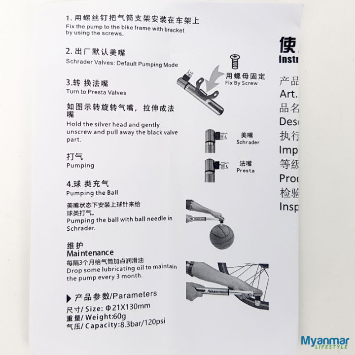 Mini%20Bicycle%20Pump%20%E2%80%93%20Enlee%20-%20Image%207