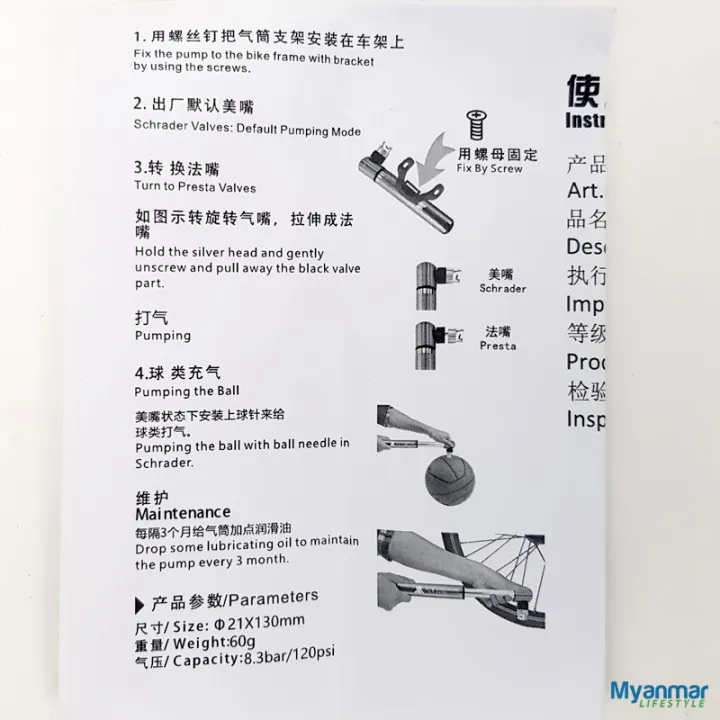 Mini%20Bicycle%20Pump%20%E2%80%93%20Enlee%20-%20Image%207