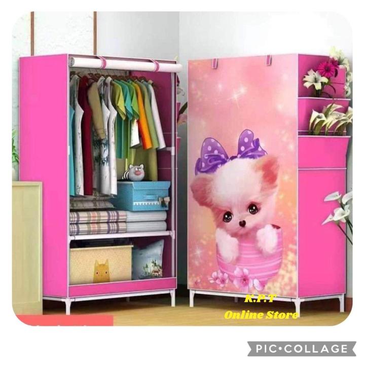 2 ကန့် အဝတ်ဗီဒို