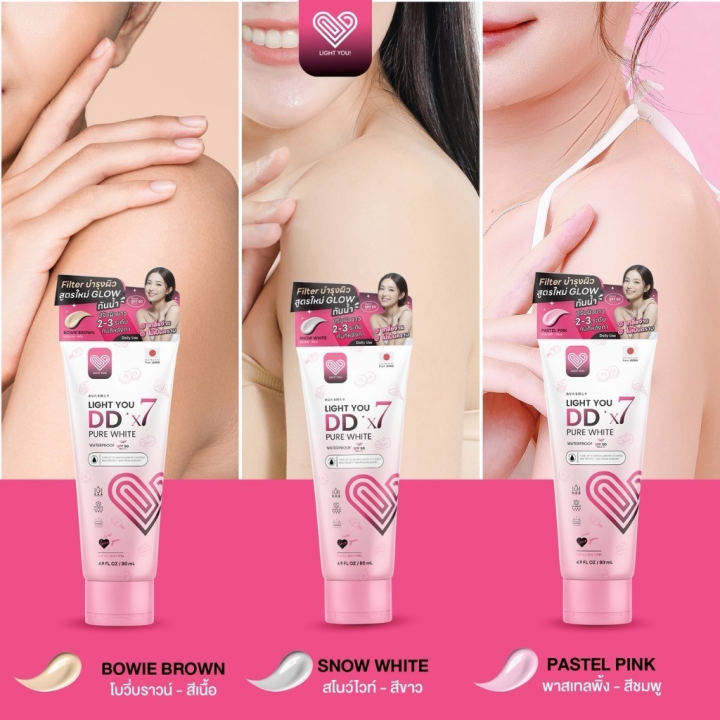 (Preorder) (Authentic) DDX7 Tone-Up Cream, 3 Formulas, 3 Skin Tones, Whitening & Sun Protection, 80ml. Light You DD X7 Pure White Body Cream