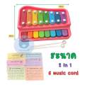 Xylophone Toy For Kids. 