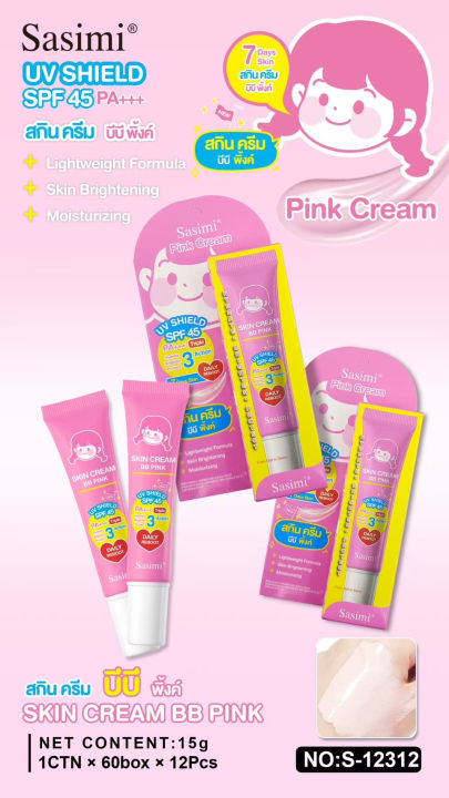 (Preorder)S-12312%20Sasimi%20Cream%20Foundation,%20Lightweight%20Texture,%20Smooth%20Coverage.%20Covers%20Acne%20Scars%20Well%20Long-Lasting%20Oil%20Control%20-%20Image%202