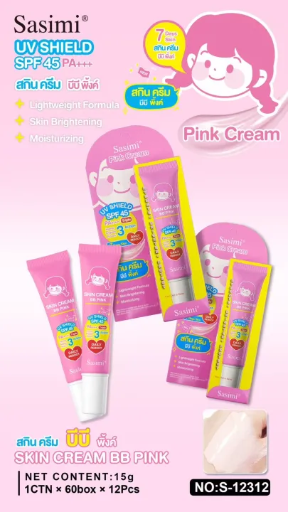 (Preorder)S-12312%20Sasimi%20Cream%20Foundation,%20Lightweight%20Texture,%20Smooth%20Coverage.%20Covers%20Acne%20Scars%20Well%20Long-Lasting%20Oil%20Control%20-%20Image%202