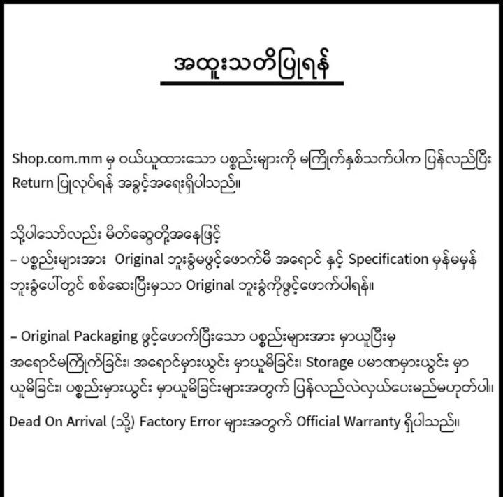 SATA%20Cable%2057.5CM%20-%20Image%203