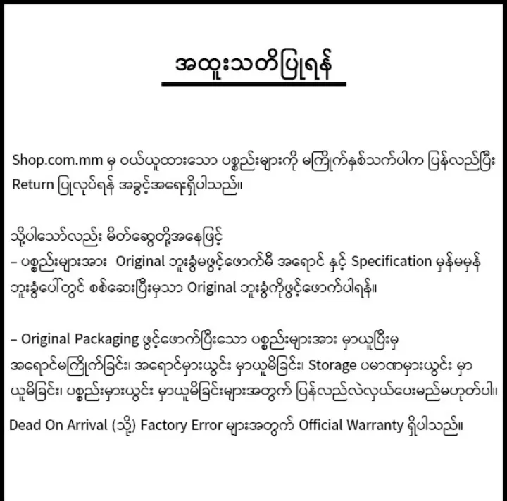 MSI%20rgb%20graphics%20card%20bracket%20%20(no%20need%20controller%20)%20-%20Image%203
