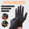 (Preorder) [3 Pairs/Pack] Nitrile Gloves, Black/White, Thick, Durable, Snug Fit, Chemical Resistant (Single Use). Sizes S, M, L available.. 