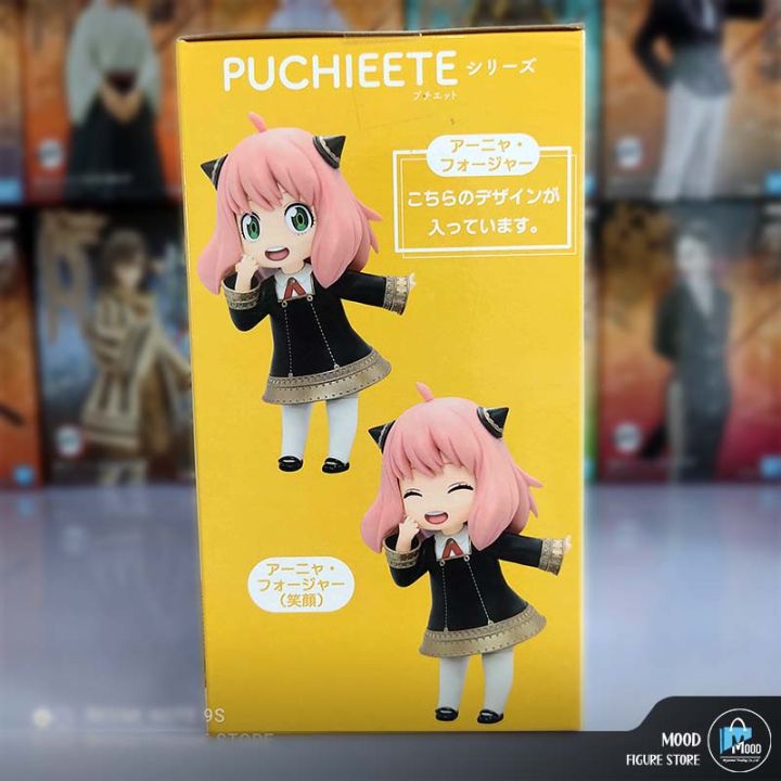 Spy%20x%20Family%20Puchieete%20Anya%20Forger%20Figure%20-%20Image%202