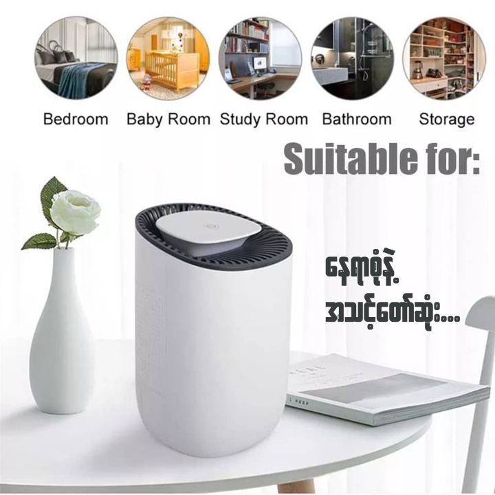 Simplus%20Mini%20Dehumidifier%20-%20Image%202