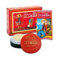 (Preorder) Kuan Im original pearl cream. 
