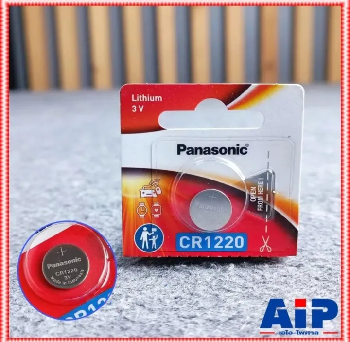 CR1220%203V%20Battery%201Pcs%20-%20Image%205