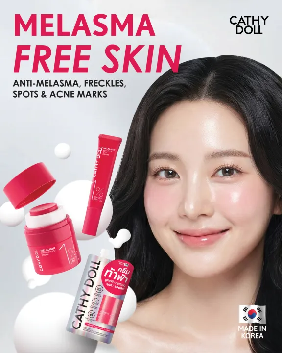 Cathy%20Doll%20Melalight%20Anti%20Dark%20Spot%20Cream%201%25%20Arbutin%20SPF15%207ml%20-%20Image%206