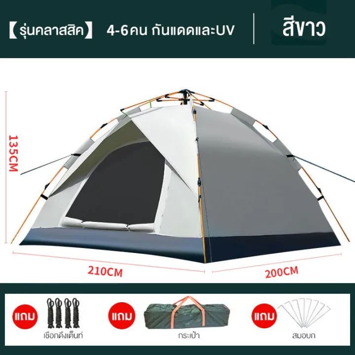(Preorder)Tent,%20field%20tent,%20tent,%20sleeping%20tent,%20tent,%20automatic%20tent,%20tent,%20large%20tent,%20field%20tent,%20outdoor%20tent,%20hiking%20tent%20for%203-4%20people%20Tent%20%E1%80%9B%E1%80%BD%E1%80%80%E1%80%BA%E1%80%96%E1%80%BB%E1%80%84%E1%80%BA%E1%80%90%E1%80%B2%20-%20Image%209