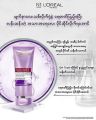 Loreal Revitalift Hyaluronic Acid Gel Cleanser 100ml. 