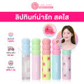 (Preorder) 100% authentic Colorgram Fruity Glass Tint, 20 colors, Hu Lu Tang Lip Tint, clear, bright, juicy, long-lasting color.. 