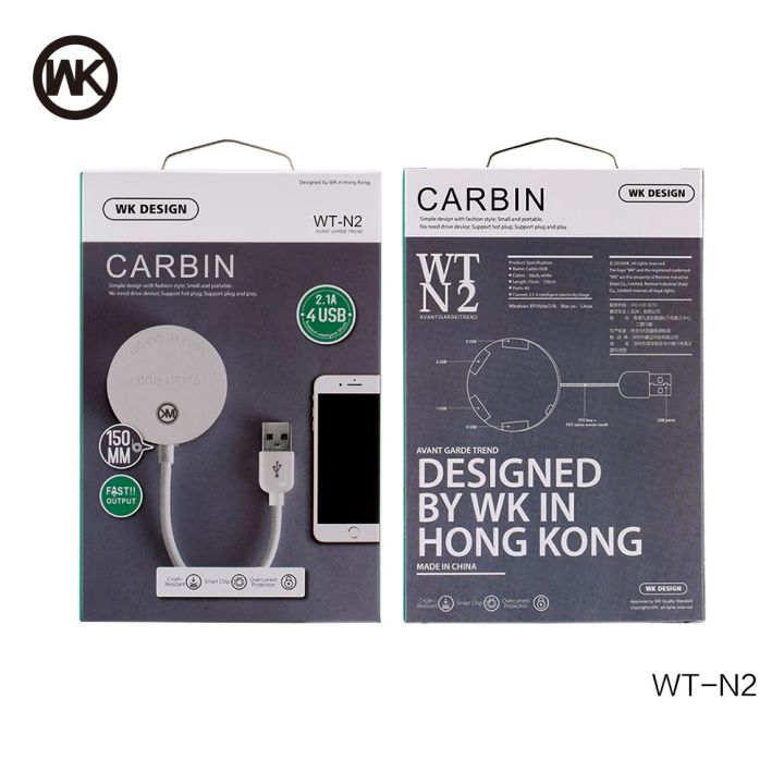 WK Design Carbin HUB 4 USB Ports Charger WT-N2