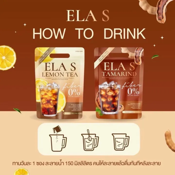 (Preorder)Ela%20XS%20Ela%20XS%20Cocoa/Coffee/Lemon%20Tea/Tamarind%20Fiber%20100%25%20Genuine.%20-%20Image%205