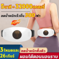 (Preorder) [Shipped in Thailand] Fat digestion equipment Vibrating exercise Weight loss equipment Vibrating belt Massager Exercise equipment weight loss. 