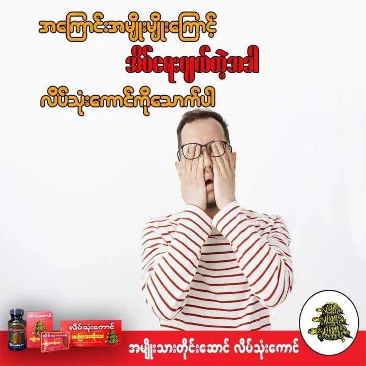 %E1%80%9C%E1%80%AD%E1%80%95%E1%80%BA%E1%80%9E%E1%80%AF%E1%80%B6%E1%80%B8%E1%80%80%E1%80%B1%E1%80%AC%E1%80%84%E1%80%BA%20%E1%80%A1%E1%80%80%E1%80%BC%E1%80%B1%E1%80%AC%E1%80%A1%E1%80%AC%E1%80%B8%E1%80%90%E1%80%AD%E1%80%AF%E1%80%B8%E1%80%86%E1%80%B1%E1%80%B8%E1%80%99%E1%80%BE%E1%80%AF%E1%80%94%E1%80%B7%E1%80%BA%205%20%E1%80%91%E1%80%AF%E1%80%95%E1%80%BA,%20%E1%80%A1%E1%80%99%E1%80%BB%E1%80%AD%E1%80%AF%E1%80%B8%E1%80%9E%E1%80%AC%E1%80%B8%20%E1%80%95%E1%80%94%E1%80%BA%E1%80%B8%E1%80%9E%E1%80%B1%20%E1%80%95%E1%80%94%E1%80%BA%E1%80%B8%E1%80%8A%E1%80%BE%E1%80%AD%E1%80%AF%E1%80%B8%E1%80%9B%E1%80%B1%E1%80%AC%E1%80%82%E1%80%AB%20%E1%80%95%E1%80%BB%E1%80%B1%E1%80%AC%E1%80%80%E1%80%BA%E1%80%86%E1%80%B1%E1%80%B8%20,%20%E1%80%A1%E1%80%99%E1%80%BB%E1%80%AD%E1%80%AF%E1%80%B8%E1%80%9E%E1%80%AC%E1%80%B8%20%E1%80%A1%E1%80%84%E1%80%BA%E1%80%B9%E1%80%82%E1%80%AB%20%E1%80%90%E1%80%B1%E1%80%AC%E1%80%84%E1%80%BA%E1%80%99%E1%80%90%E1%80%BA%E1%80%85%E1%80%B1%E1%80%9E%E1%80%B1%E1%80%AC%E1%80%86%E1%80%B1%E1%80%B8%20-%20Image%203