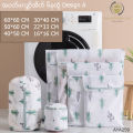 အဝတ်လျှော်အိတ် ၆ခုတွဲ Laundry Bag Set 6 pcs Set. 