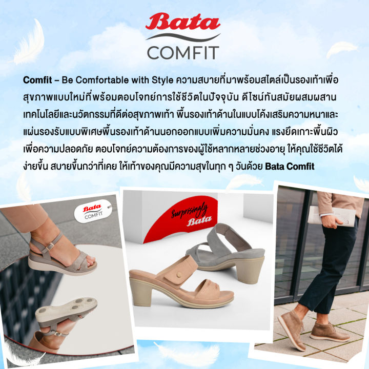 (Preorder)%20Bata%20Bata%20Comfit%20health%20shoes,%20slip-on%20type,%20for%20health,%20for%20men,%20black%208016145,%20brown%208014145%20%E1%80%A1%E1%80%99%E1%80%BB%E1%80%AD%E1%80%AF%E1%80%B8%E1%80%9E%E1%80%AC%E1%80%B8%E1%80%85%E1%80%AE%E1%80%B8%E1%80%96%E1%80%AD%E1%80%94%E1%80%95%E1%80%BA%20-%20Image%207