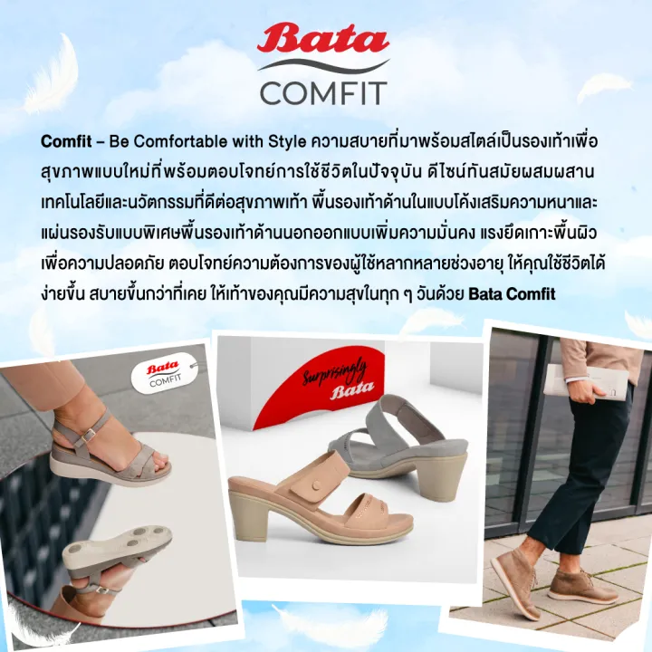 (Preorder)%20Bata%20Bata%20Comfit%20health%20shoes,%20slip-on%20type,%20for%20health,%20for%20men,%20black%208016145,%20brown%208014145%20%E1%80%A1%E1%80%99%E1%80%BB%E1%80%AD%E1%80%AF%E1%80%B8%E1%80%9E%E1%80%AC%E1%80%B8%E1%80%85%E1%80%AE%E1%80%B8%E1%80%96%E1%80%AD%E1%80%94%E1%80%95%E1%80%BA%20-%20Image%207