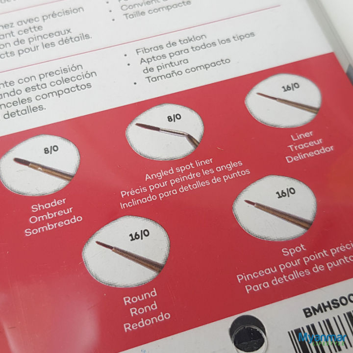 Mini%20Detail%20Brushes%20-%20Mont%20Marte%20-%20Image%203