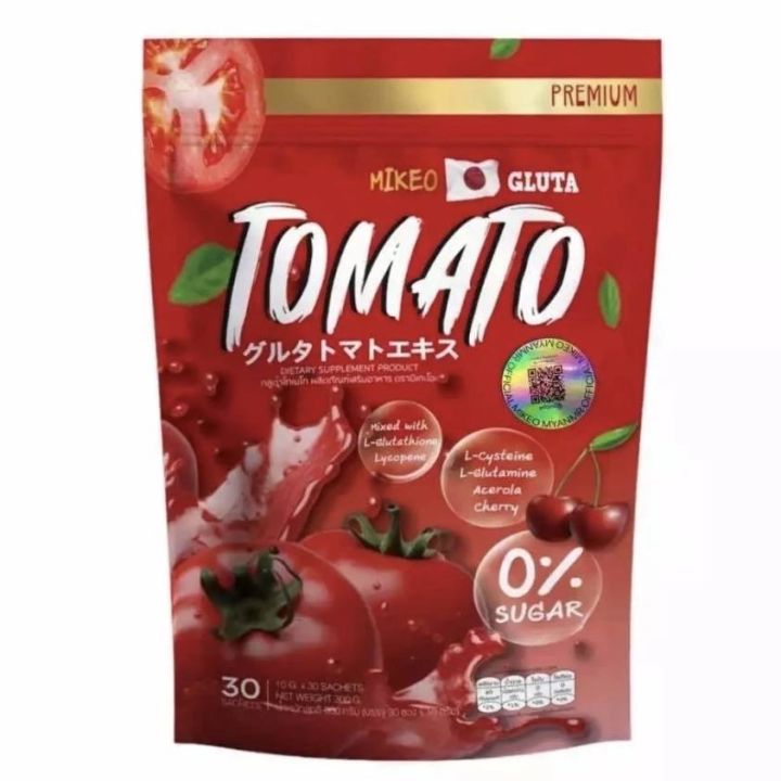 Mikeo Tomato Gluta Collagen