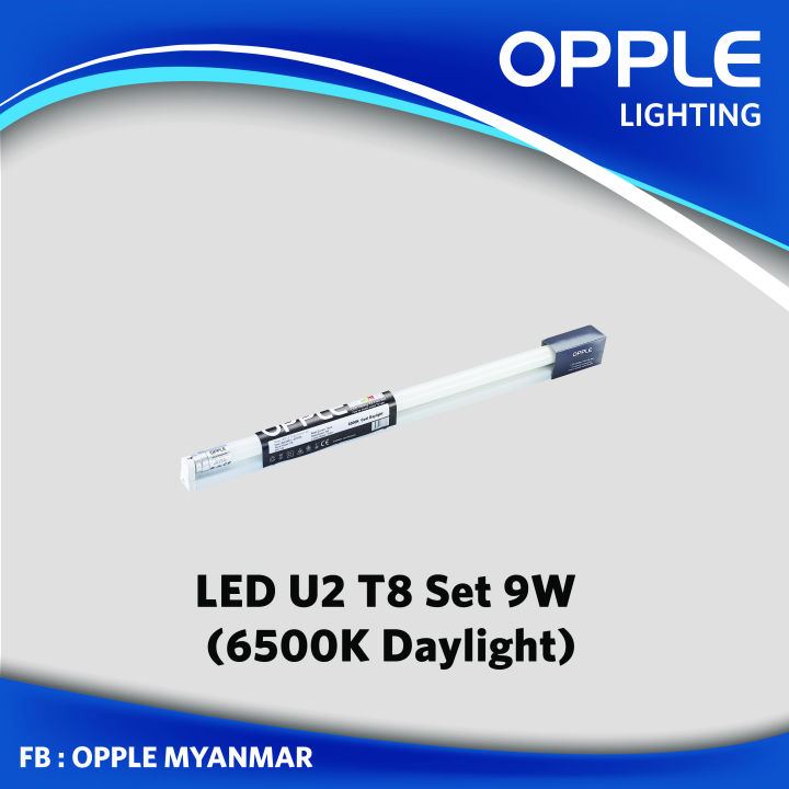 OPPLE U2-T8 Set-600mm-9W-6500K (Daylight)